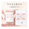 Moving Gift Set: 3 Imabari Hand Towels (Pink) with Japanese Pattern, Message Seal, and Gift Bag - Made In Japan