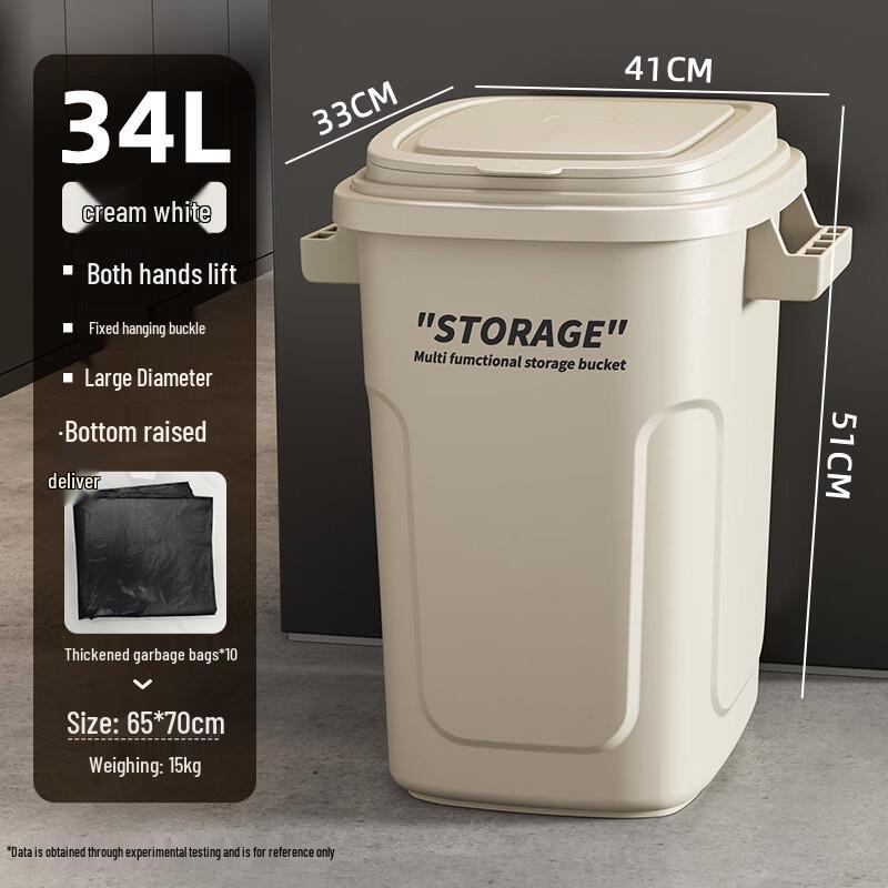 Boyiduo 34L Multi-Purpose Trash Can with Lid