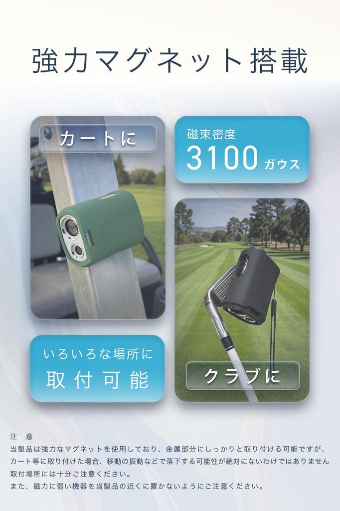 Magnetic Silicone Cover for NINJOR GOLF NJ MINI PRO Golf Laser MINI/NJ Rangefinders.