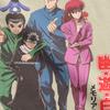 Leisure Yu Yu Hakusho T-Shirts For Men Crewneck Pure Cotton Tops T Shirts Anime Manga Harajuku Tees Printed Tops