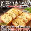 Natural Life Garlic Rusk (500g) Imperfect Large Capacity Snack Appetizer Simple Packaging Plain Bag Unsorted