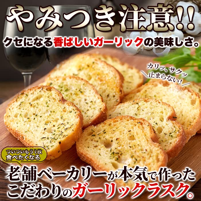 Natural Life Garlic Rusk (500g) Imperfect Large Capacity Snack Appetizer Simple Packaging Plain Bag Unsorted