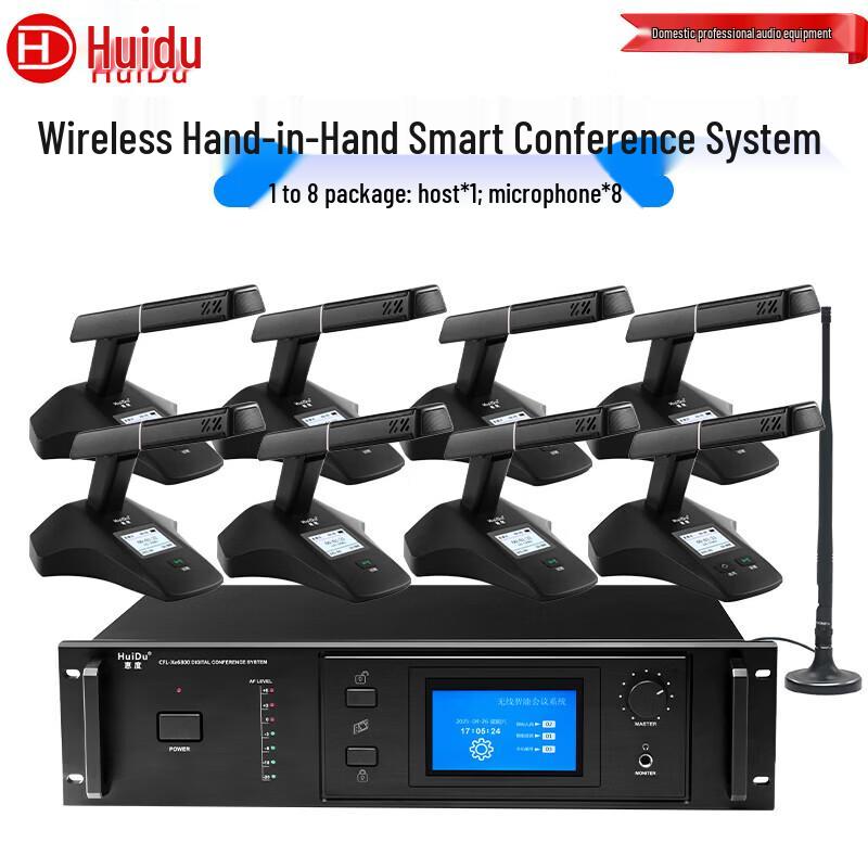 HuiDu Wireless Conference System with Mixer and Tracking Mics (CN Version)