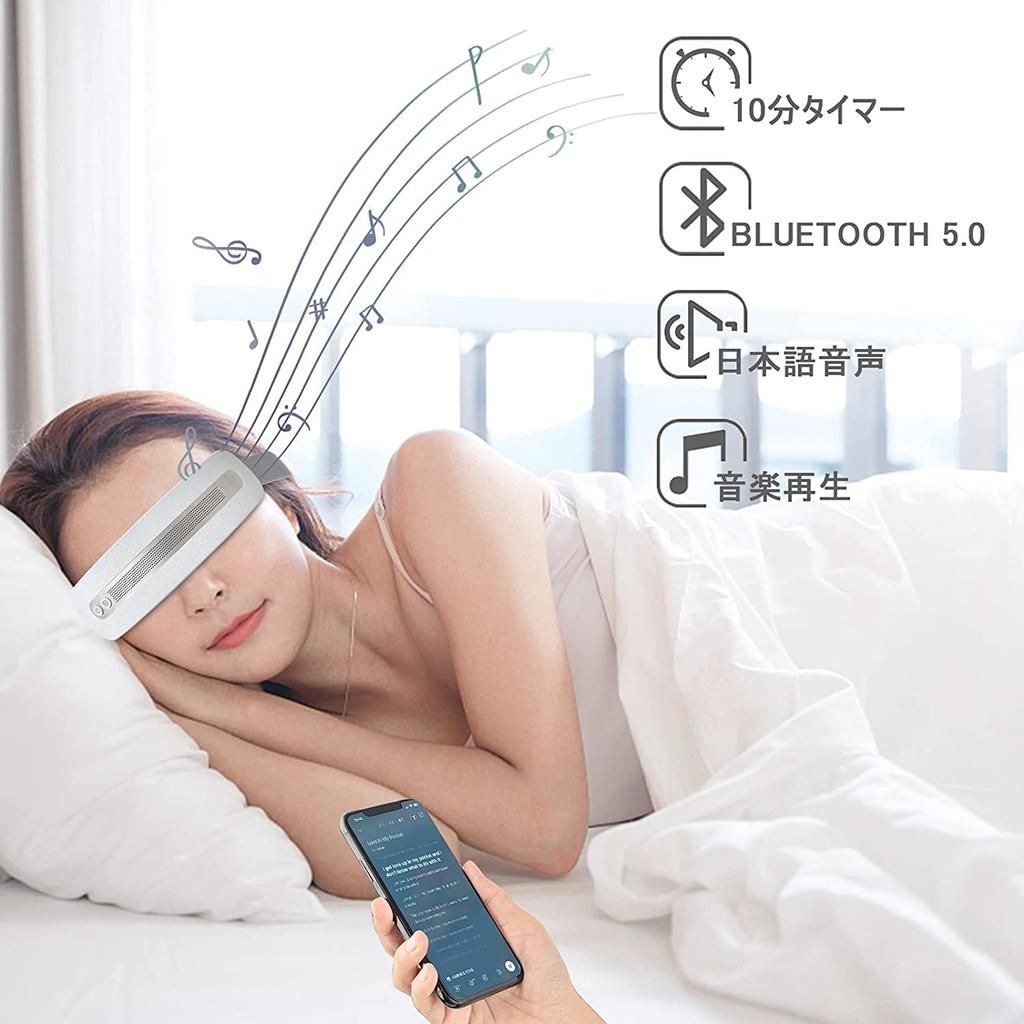 2023 New Eye Warmer with 3 Bluetooth Air Eye USB Charging Heat/Cool Modes, Music, Conditioner, Unisex, Care,