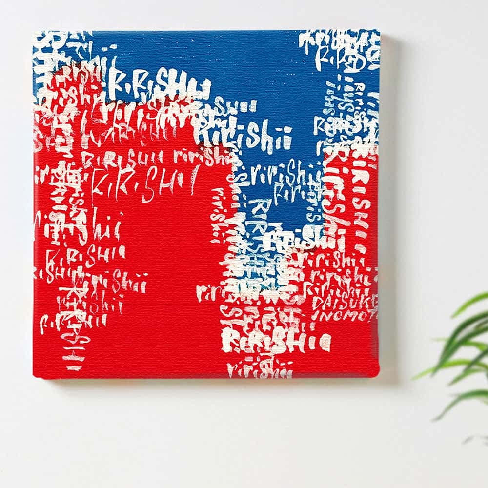 Blue and Red Art 57cm x Large Made in Stylish Interior Living Room Street Fabric Panel Panel, 57cm, Size, Japan, Poster, Decor, Decor, Art, Graffiti,