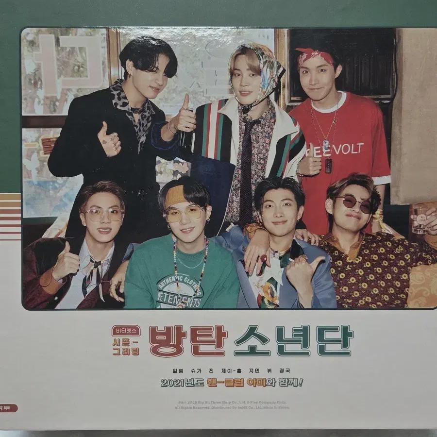 BTS 2021 Season's Greetings Season's Greetings 