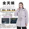 TopKylin Raincoat Waterproof and Made of Stretch and Perfect for and Outdoor Activities Women's Set, Warm, Material, Breathable, Lightweight,
