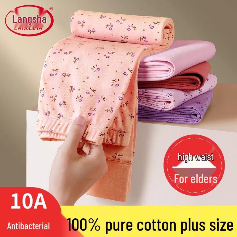 

Женское хлопковое термобелье Langsha с цветочным принтом и высокой талией XL