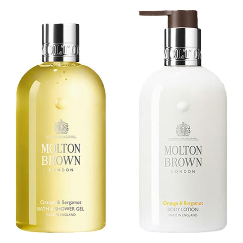 Molton Brown Citrus Bergamot Bath & Body Set