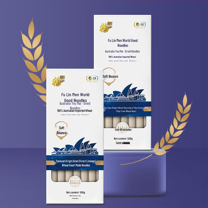 Fu Lin Men Australian Premium Wheat Noodles