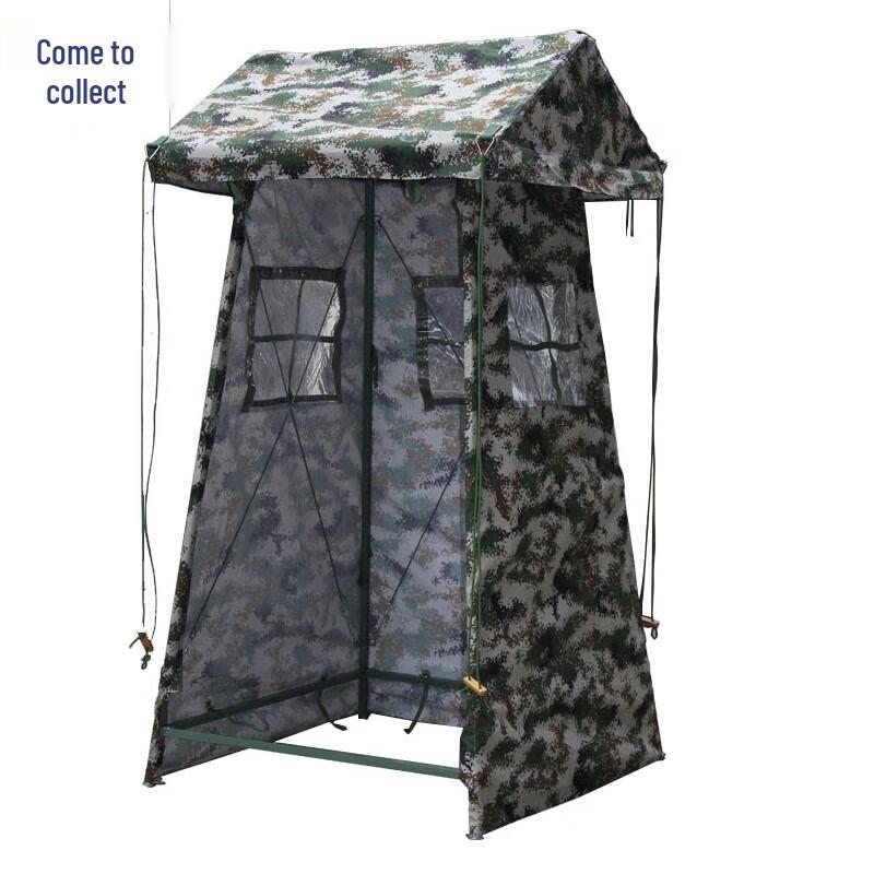 Laicai Multi-Purpose Camouflage Sentry Tent