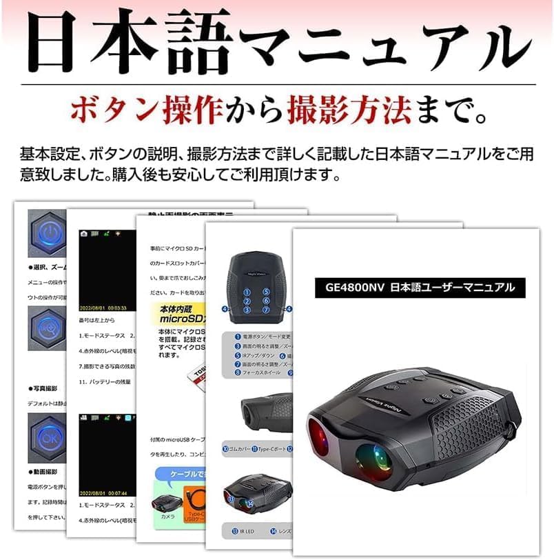 4K Night Vision Goggles Camera with Night Vision up to 700m, Night Vision, Night Goggles, Binoculars, Telescope, Handheld Camcorder, Starlight,