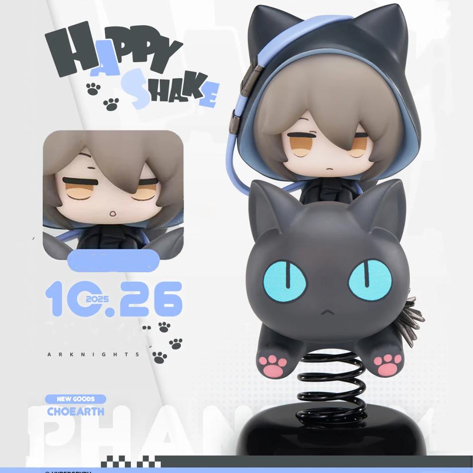 Sunsyea Arknights Official Merch Original Authentic HappyShake Series Figure Doll Phantom Kaltsit Skadi birthday gift