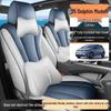 2025 BYD Dolphin Intelligent Driving Seat Covers - All-Season Universal Full Coverage Car Cushions