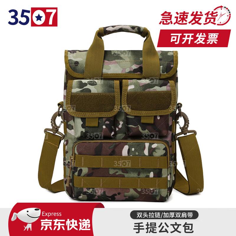 Outdoor Camouflage Multi-functional Tactical Bag