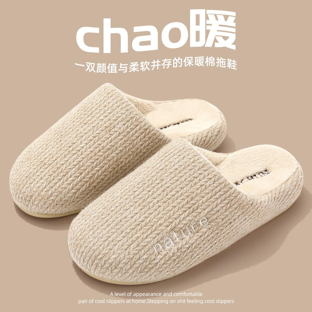 Cotton slippers winter new indoor home warm velvet thick-soled non-slip cotton shoes winter