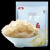Yan Zhi Fang Dried Sweet Lanzhou Lily Slices