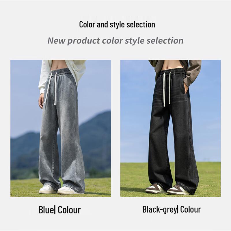 VUUG Men's Loose Straight Wide-Leg Casual Jeans