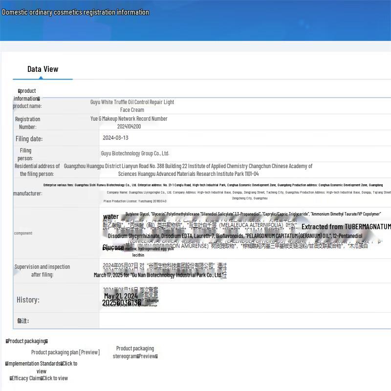 Guyu White Truffle Oil Control Repair Face Cream 50g