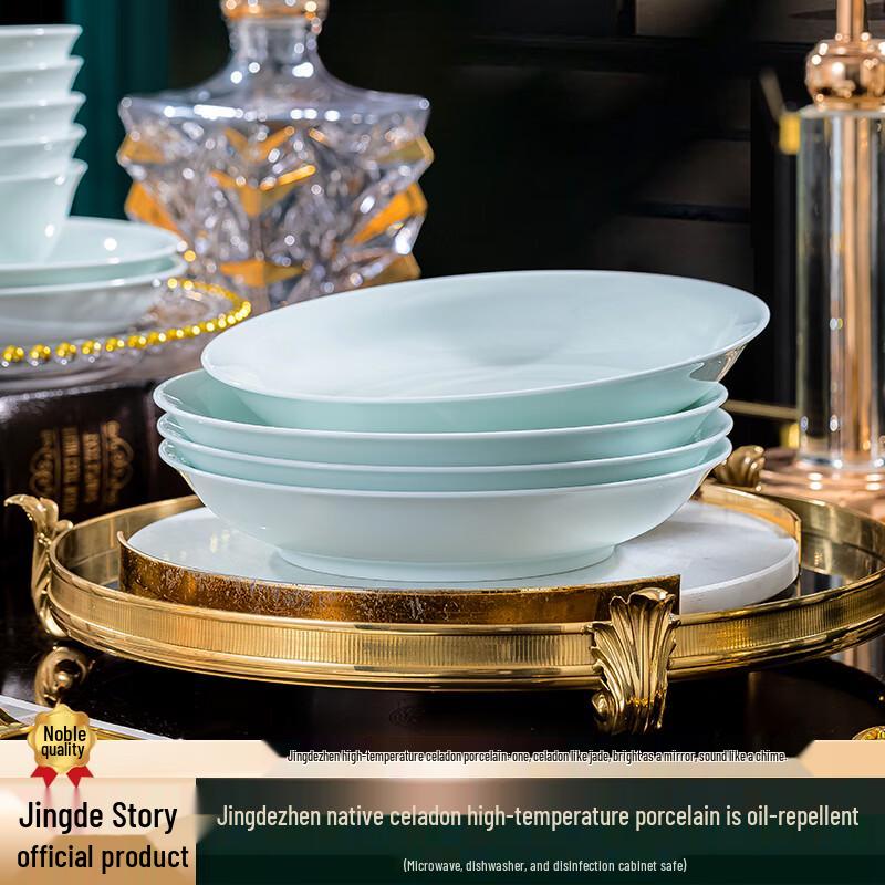 Jingdezhen Celadon Ceramic Deep Dinner Plates