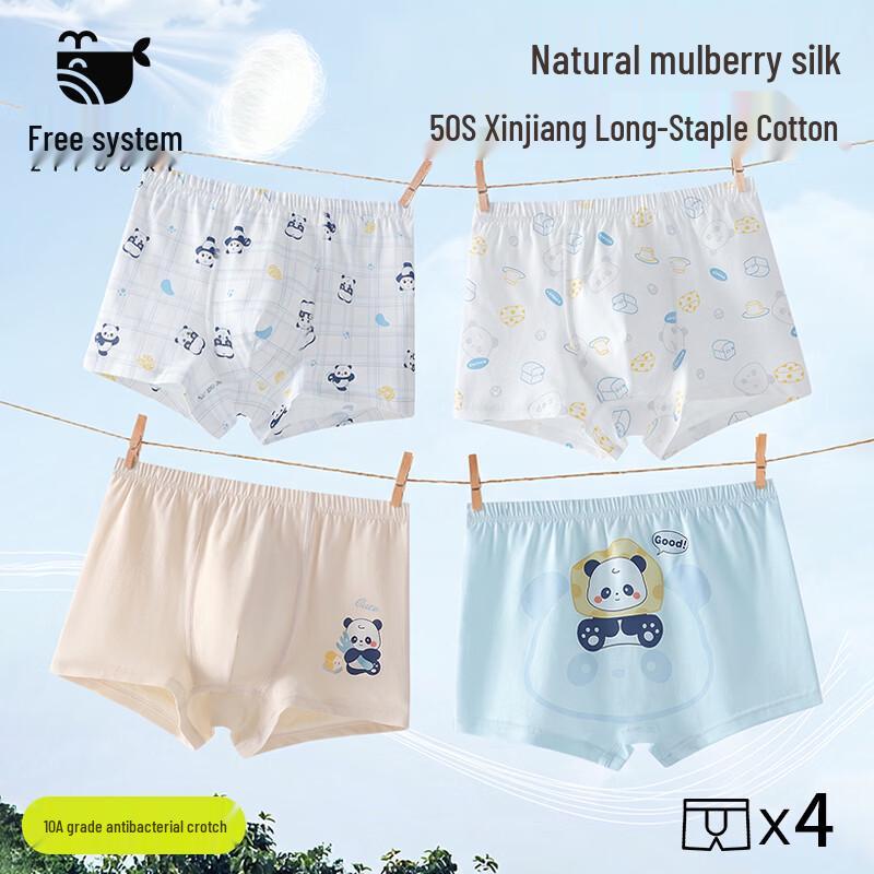 Boys  Pure Cotton Boxer Briefs 3XL