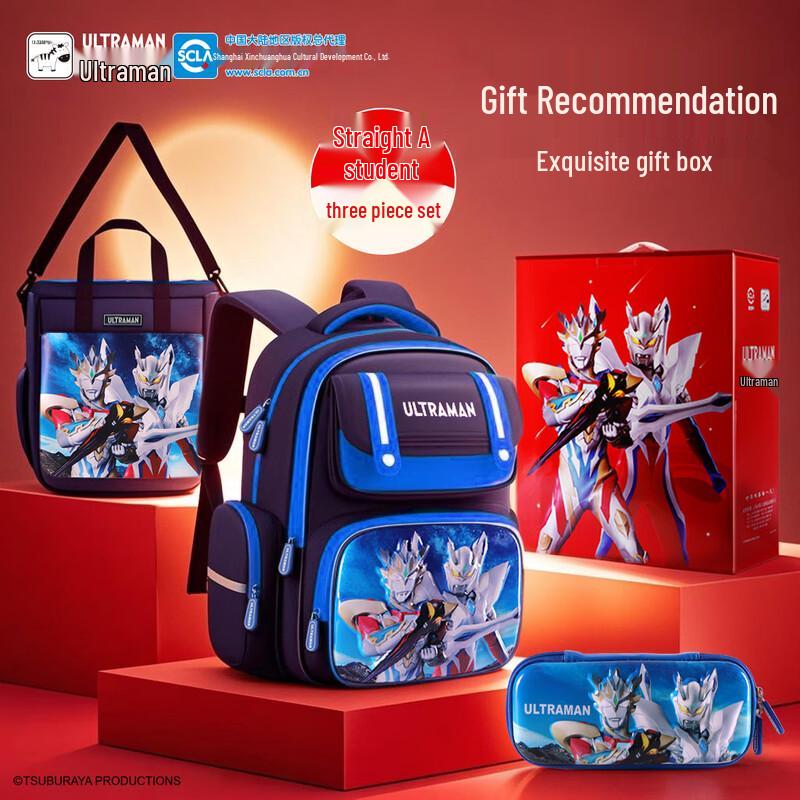 

Ultraman Boys Decompression School Backpack 3-Piece Set Grades 1-4