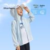 Anta Kids' Ice Silk Sun Protection Hoodie
