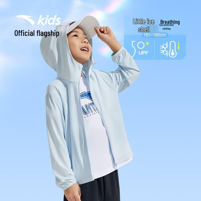 Anta Kids' Ice Silk Sun Protection Hoodie