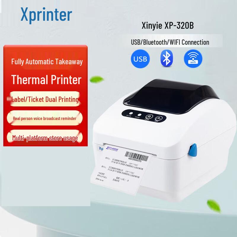 Xprinter XP-320B 80 мм WiFi Термопринтер этикеток Штепсель CN (адаптер в комплекте)