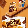 Orion BichoBee Korean Crispy Biscuit 5 Packs, 125g – Light & Sweet Snack