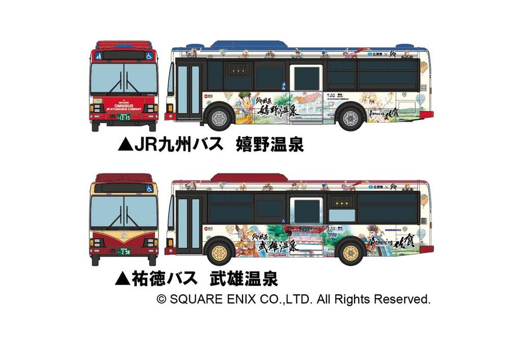 TOMYTEC The Bath Collection Bath Collection SaGa Bath Bath JR Kyushu Bus Yutoku Bus Set of 2 A Diorama Supplies