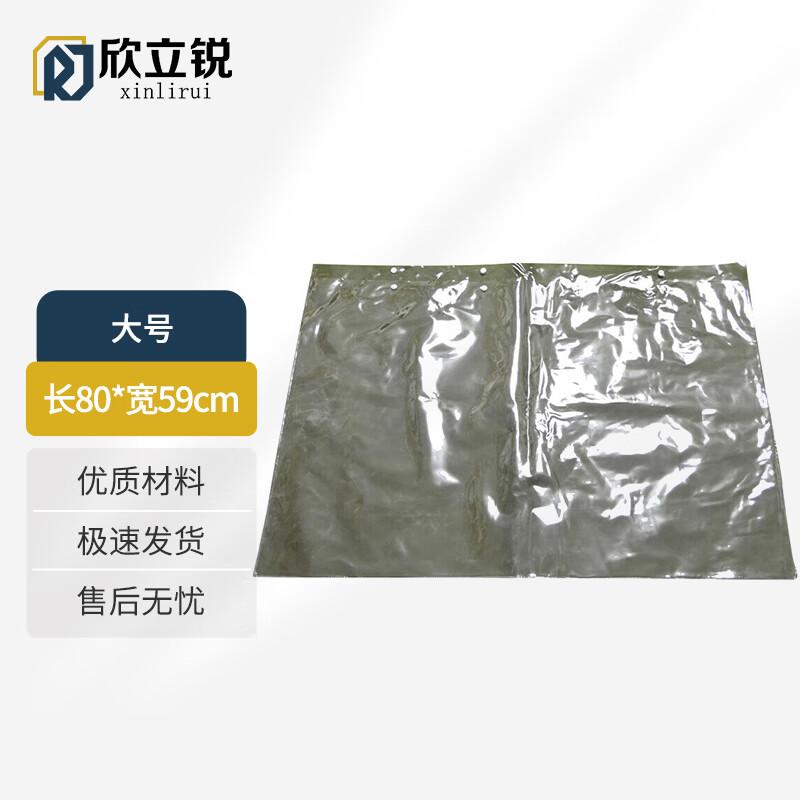 Xinlirui Field Map & Display Accessories