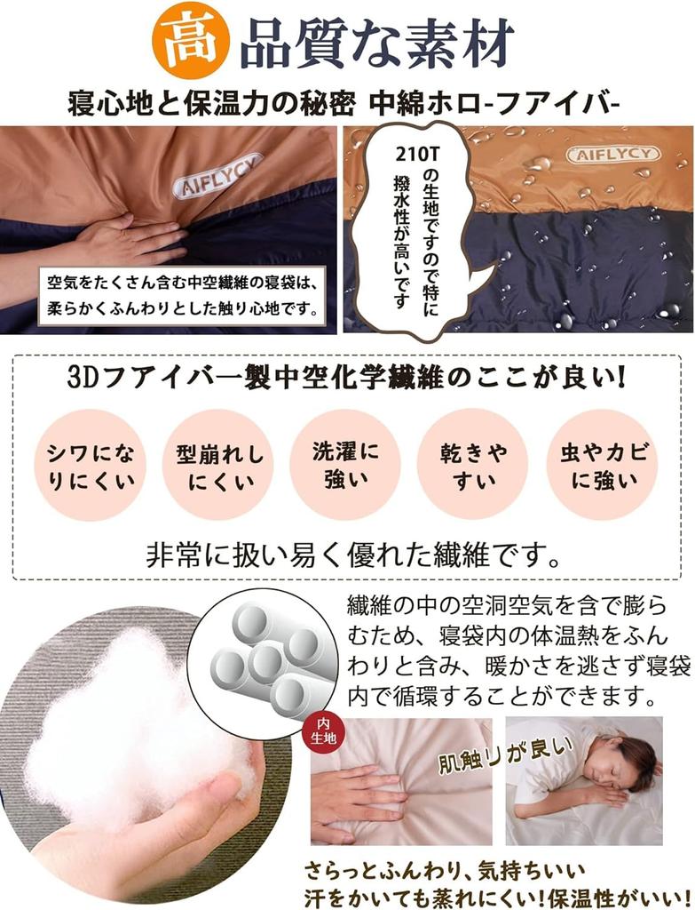 AIFLYCY Sleeping Envelope For Summer Insulation Under 230T Water All Comfortable Temperature Easy For Mountain Sleeping In The Disaster Outdoor Fully