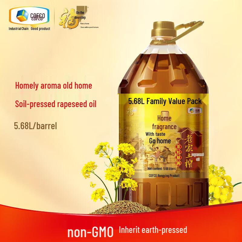 Fulinmen Home Flavor Cold Pressed Rapeseed Oil
