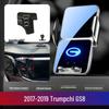 GAC Trumpchi GS4/GS5/GS3/GS8/GM8/M6pro/M8 Shadow Leopard Car Phone Holder with Navigation