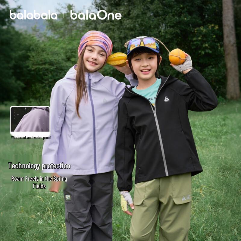 Balabala Kids' Reflective Windproof Jacket