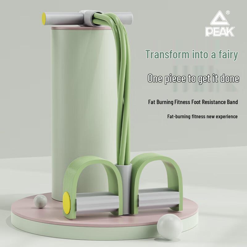 Peak Foot Pedal Resistance Trainer