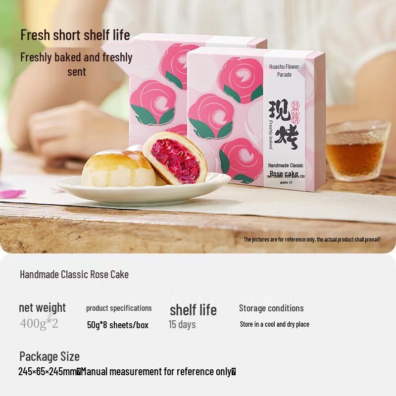 Jiahua Freshly Baked Rose Flower Cake