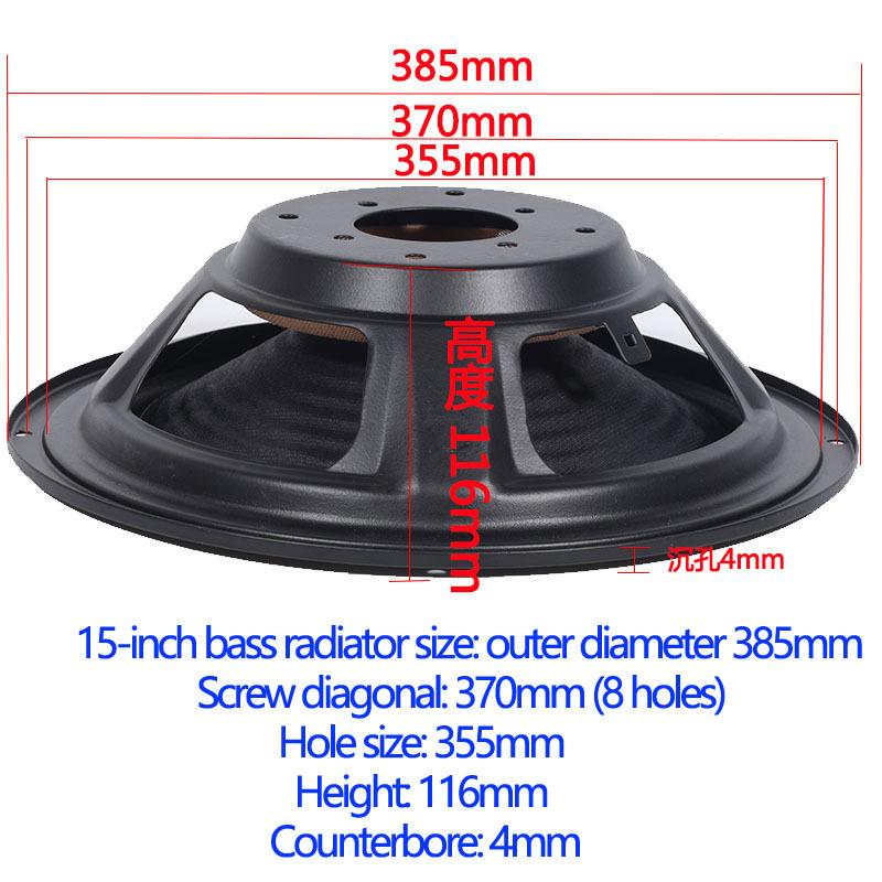 1PC 15 Inch/12 Inch Audio Speakers Passive Radiator Diaphragm Bass Subwoofer Speaker DIY Repair Parts Accessories