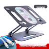 Xixun Semiconductor Cooling Laptop Stand