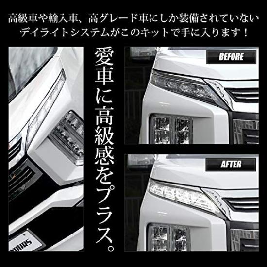 Mitsubishi Delica D5 Clean Diesel 2019 Dedicated LED Daytime Running Light Unit Ideal for converting LED position lights to daytime running Custom M