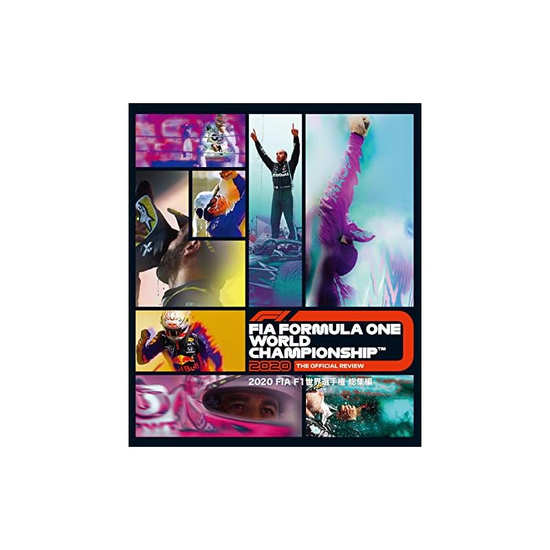 2020 FIA F1 World Championship Highlights (Complete Japanese Version, Blu-ray Edition)