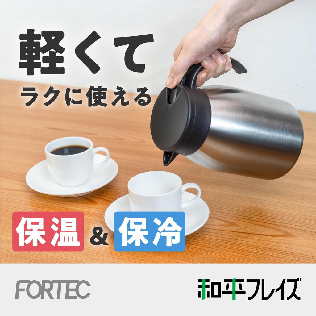 Wahei freiz Udržování tepla Nerezová vakuově izolovaná stolní nádoba Saténová stolní nádoba Široké hrdlo Udržování Fortec/Chlad 1,5 l RH-1740