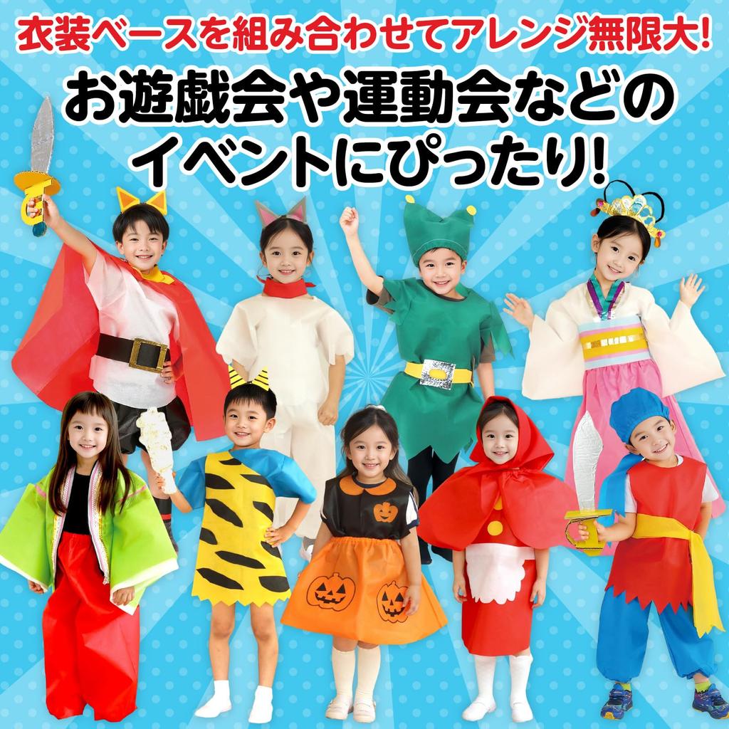 Artec Costume Base S Dress Black 002160