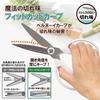 Plus Kitchen Scissors, Cooking Shears, Disassembly, Dishwasher Safe, Stress-Free Sharpness, Fit Cut Curve, Black, Continuous Sharpness, Paper Box Pack