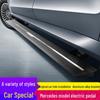 Compatible with Mercedes GLE350, GLS450, V200, V300, and GLC Electric Running Boards and Welcome Side Steps.
