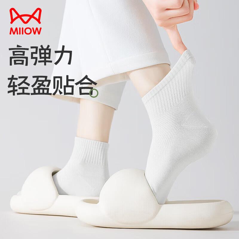 MiiOW Women's Mesh Socks [100% Pure Cotton ] Autumn And Winter Low-Cut Short Socks Breathable Cotton Socks 5 Pairs Pack White