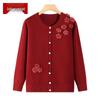 Women's Floral Knit Cardigan Sweater