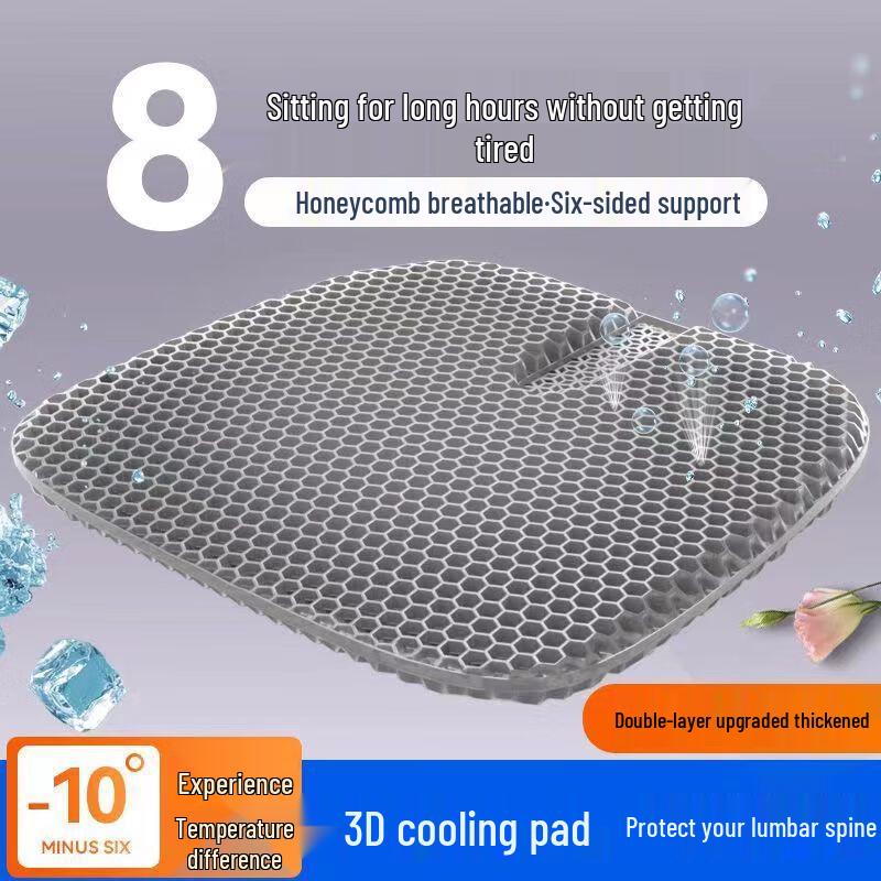 WZ Summer Honeycomb Gel Office Seat Cushion 42x40cm Medium