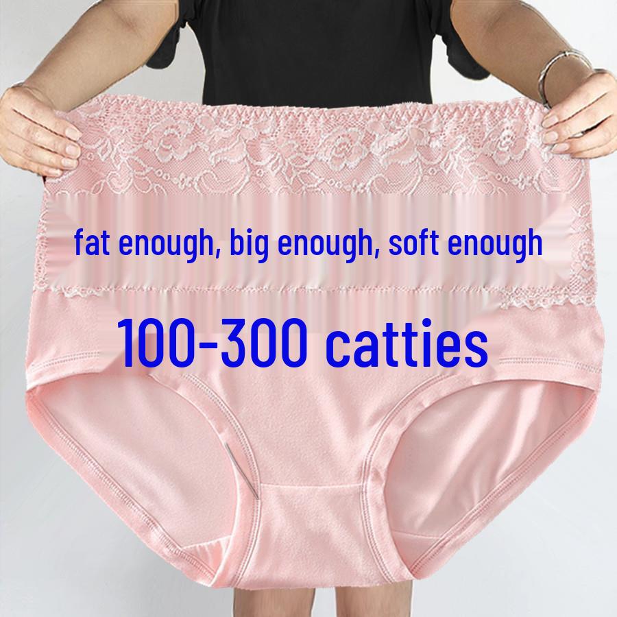 Plus Size Seamless High Waist Maternity Panties for Late Pregnancy (300-200 Jin)